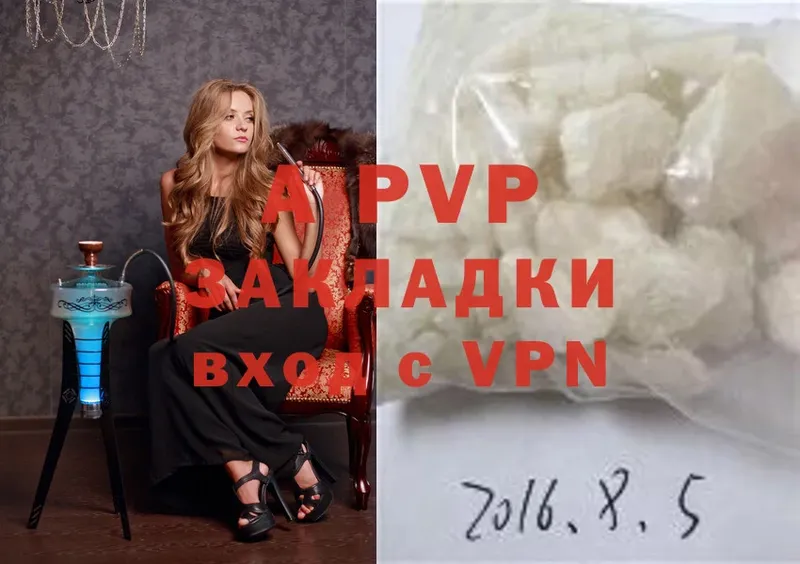 Где купить Новозыбков Вейп ТГК  Меф  MDMA  Бошки Шишки  A-PVP 