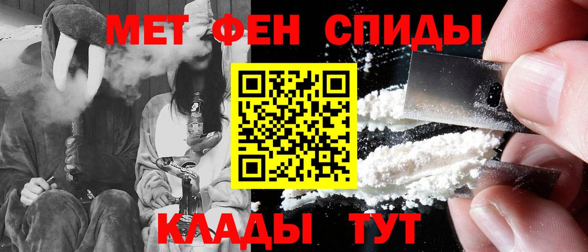 Амфетамин  Amphetamine  Вход с VPN  Амфетамин VHQ  Новозыбков 