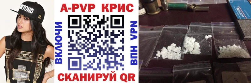 A PVP мука  Новозыбков 