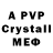 Amphetamine VHQ Selbi Kulasowa