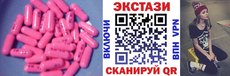 гидра вход Новозыбков Экстази бентли