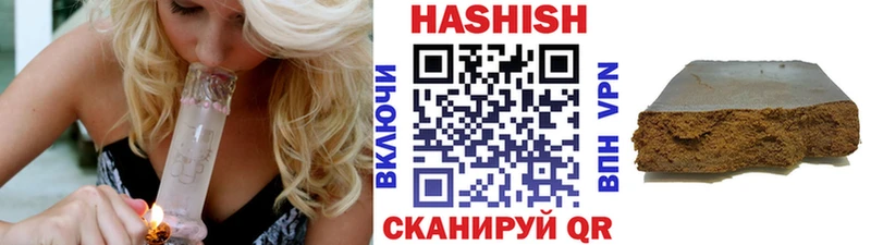 ГАШИШ Изолятор  ссылка на мегу онион  Новозыбков 