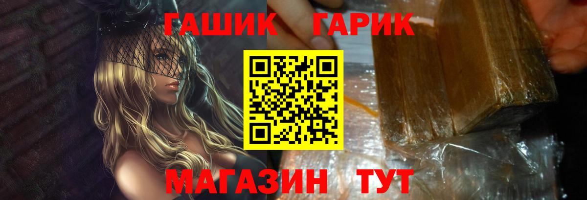 Гашиш AMNESIA HAZE Новозыбков