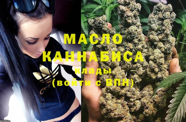 первитин Нягань