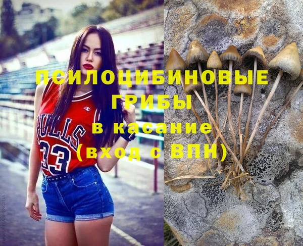 марихуана Осинники