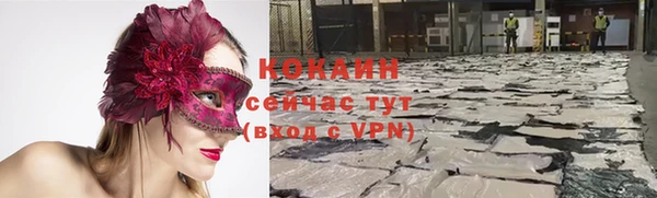 2c-b Остров