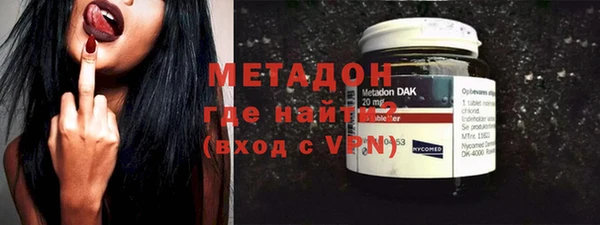 первитин Нягань