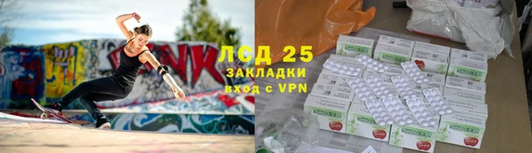 первитин Нягань