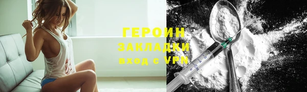 PSILOCYBIN Осташков