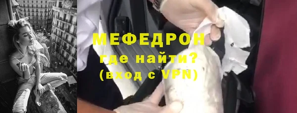тгк Няндома