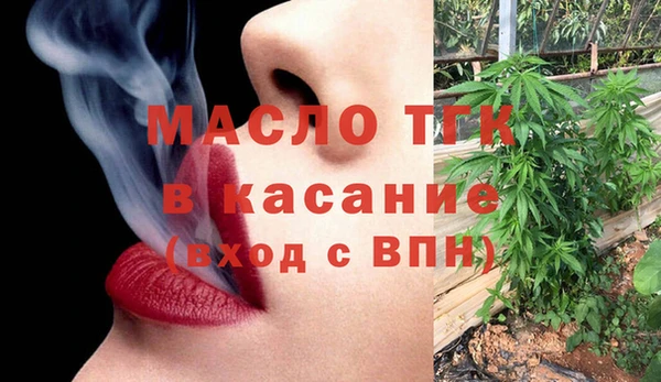 марихуана Осинники