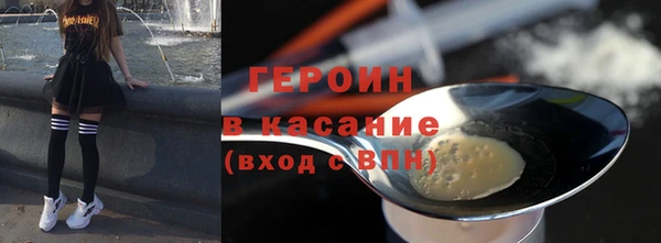 марихуана Осинники