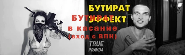 марихуана Осинники