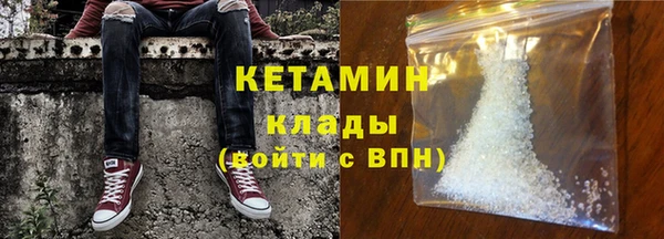 марихуана Осинники