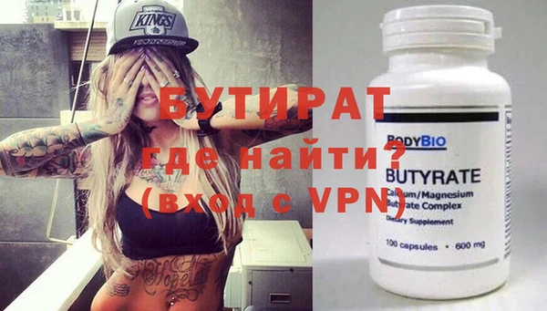 марихуана Осинники