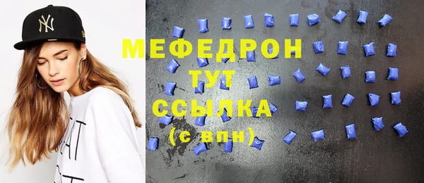 марихуана Осинники