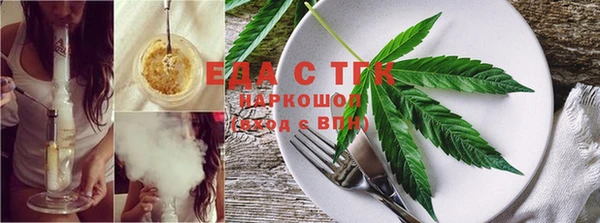 марихуана Осинники