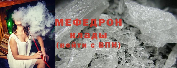 молекула духа Нязепетровск