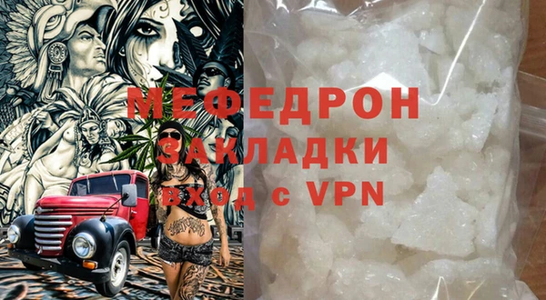 молекула духа Нязепетровск