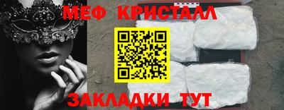 прущая мука Балаково