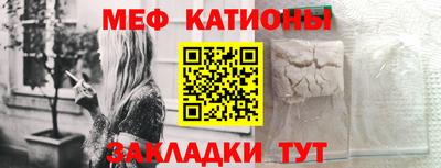 мефедрон Беслан
