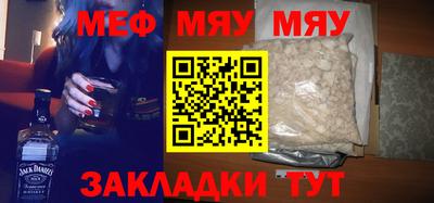 прущая мука Балаково