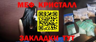 дживик Балашиха