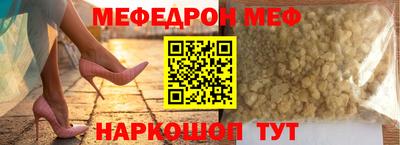 ГАЛЛЮЦИНОГЕННЫЕ ГРИБЫ Бийск