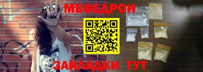 прущая мука Балаково