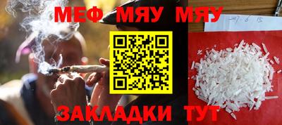 ГАЛЛЮЦИНОГЕННЫЕ ГРИБЫ Бийск