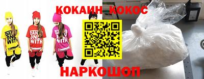 мефедрон Беслан