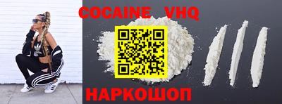 прущая мука Балаково