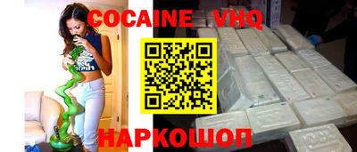 мефедрон Беслан
