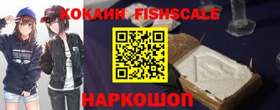 ГАЛЛЮЦИНОГЕННЫЕ ГРИБЫ Бийск