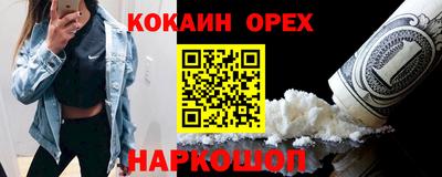 ПСИЛОЦИБИНОВЫЕ ГРИБЫ Балахна