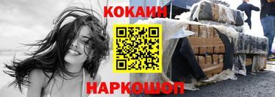 spice Берёзовский