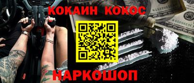 дживик Балашиха