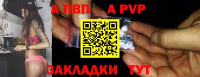 дживик Балашиха