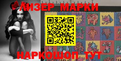spice Берёзовский