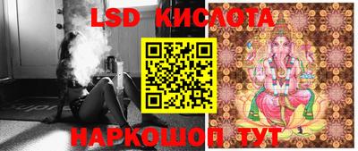 мефедрон Беслан