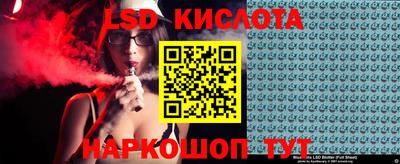 мефедрон Беслан