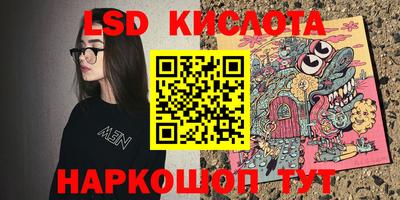 ГАЛЛЮЦИНОГЕННЫЕ ГРИБЫ Бийск