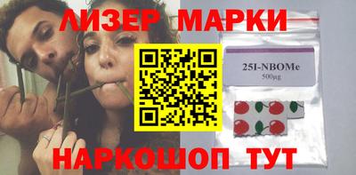 ГАЛЛЮЦИНОГЕННЫЕ ГРИБЫ Бийск