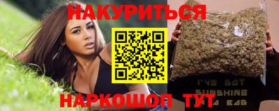 ПСИЛОЦИБИНОВЫЕ ГРИБЫ Балахна