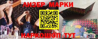 ПСИЛОЦИБИНОВЫЕ ГРИБЫ Балахна