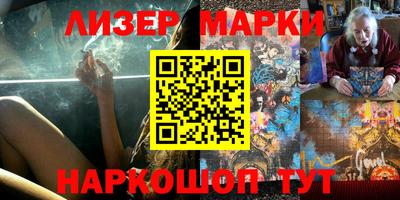 spice Берёзовский