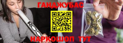мефедрон Беслан