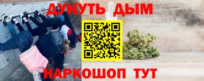 мефедрон Беслан