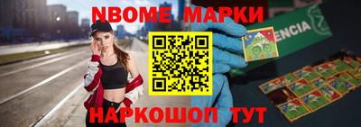 spice Берёзовский