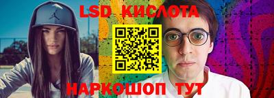 ГАЛЛЮЦИНОГЕННЫЕ ГРИБЫ Бийск